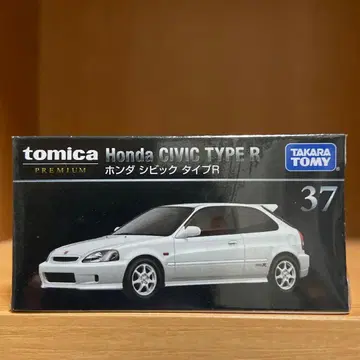 토미카 프리미엄 혼다 시빅 타입R 단종