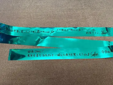 그랑블루 페스티벌 2025 푸른 기적 은색 테이프