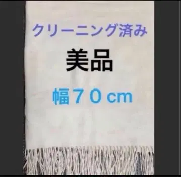 클리닝 완료 훌라 캐시미어 대형 스톨 머플러