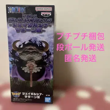 원피스 메가 월드 컬렉션 제이 가르시아 사탄 성 피규어