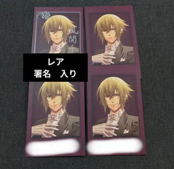 오토메이트 박앵귀 포토 카드 카자마 치카게 서명 레어 오토메이트 마켓