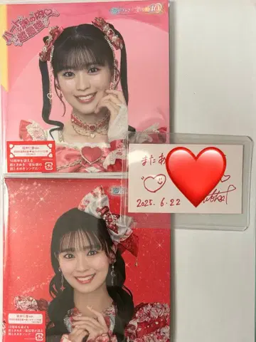 초 도키메키 센덴부 사카이 히토카 메시지 카드