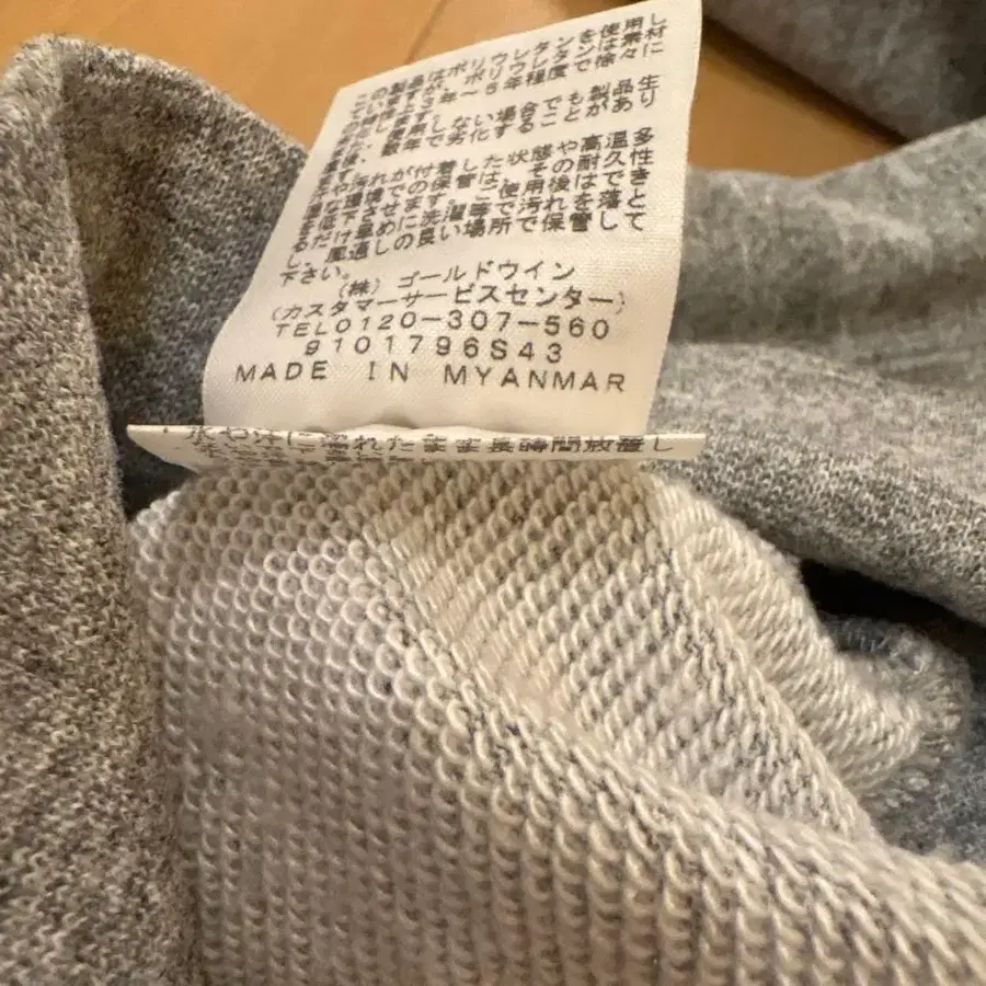 8번째 상품 이미지