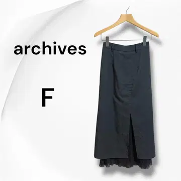 Archives 아카이브 랩 스타일 밑단 플리츠 롱 스커트 그레이 F