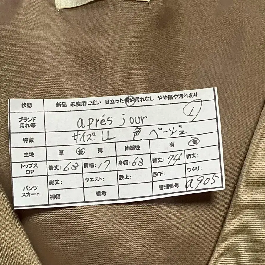 2번째 상품 이미지