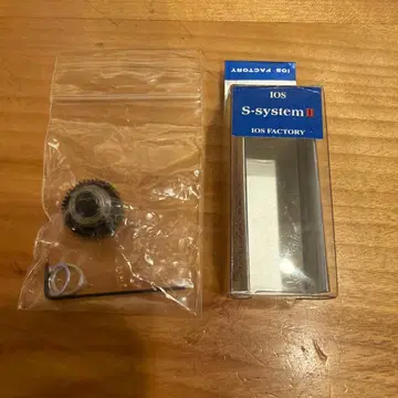IOS FACTORY S-system II 시마노용 부품