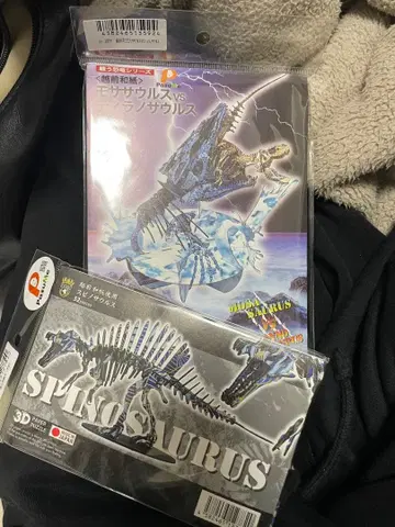 3D 페이퍼 퍼즐 모사사우루스 vs 티라노사우루스 스피노사우루스