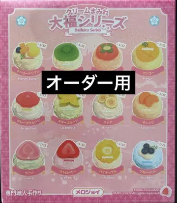 mellojoy 대복 시리즈 다이후쿠