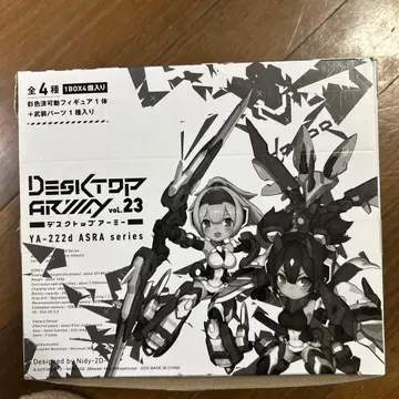 데스크탑 아미 vol.23 ASRA 전 4종 세트