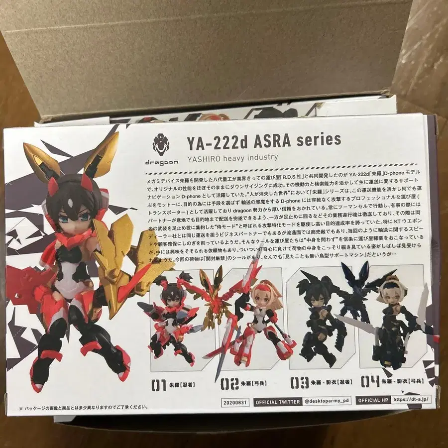 8번째 상품 이미지