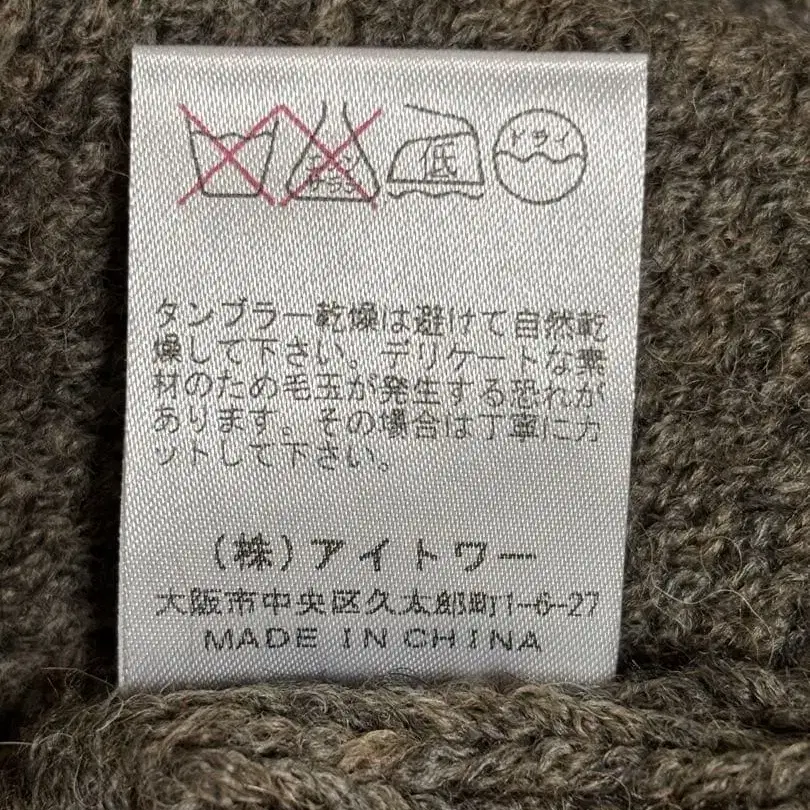 12번째 상품 이미지