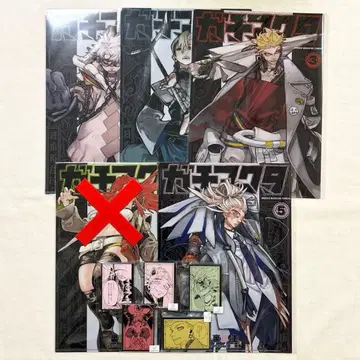 가치액터 마루쿠지 루드 엔진 리요우 타무지 캔뱃지 클리어 파일