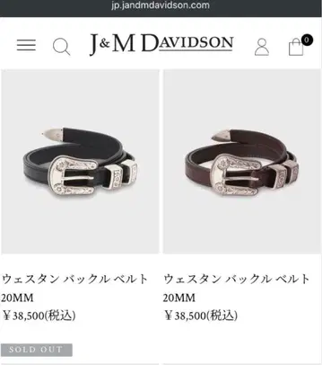 [신동] J&M DAVIDSON 웨스턴 벨트 34/85 블랙