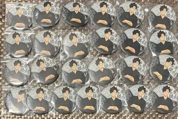 하이큐 쿠로오 테츠로 엔니치 와시풍 캔뱃지 유카타