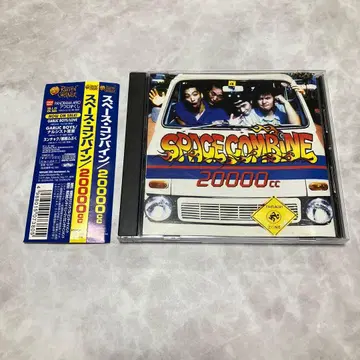 SPACE COMBINE 20000cc 맥시멈 더 호르몬 CD