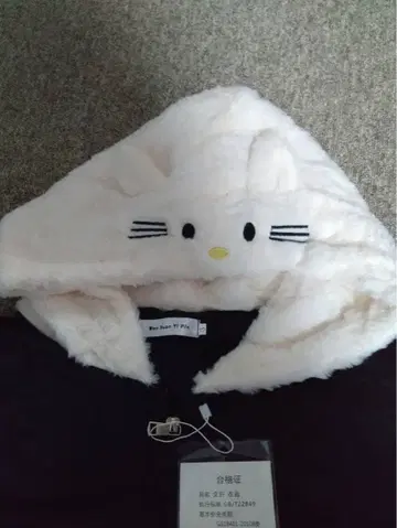 키티 다운 아우터