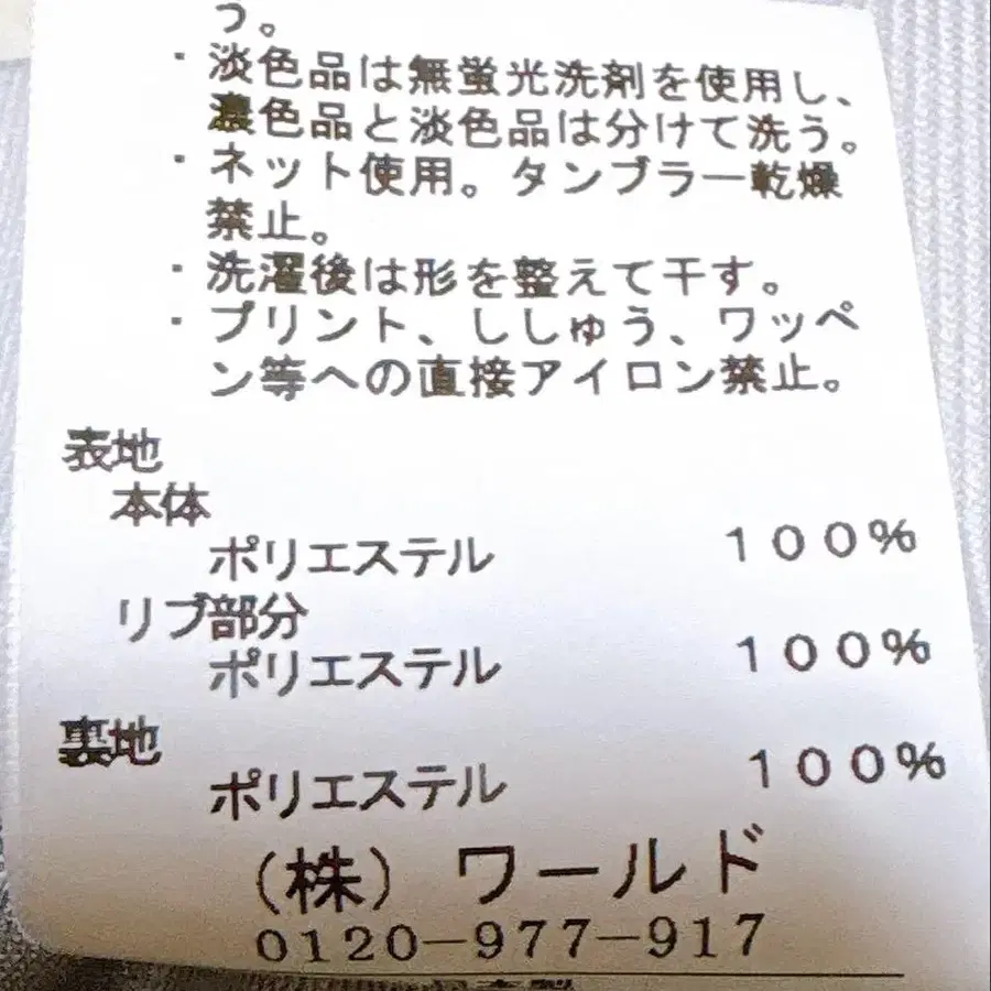 6번째 상품 이미지