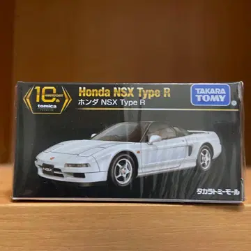 타카라토미몰 오리지널 토미카 프리미엄 혼다 NSX 타입 R