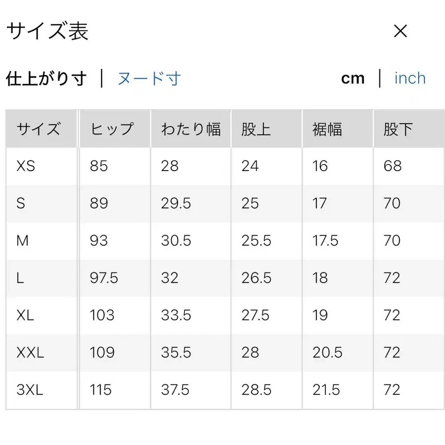 7번째 상품 이미지