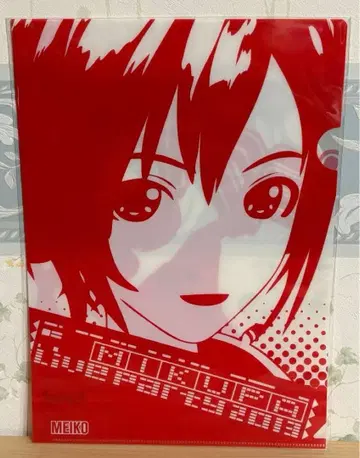 미쿠파 라이브 파티 2013 클리어 파일 MEIKO