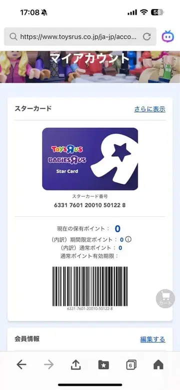 ZEAL 오리지널 니트캡 새상품급 중고