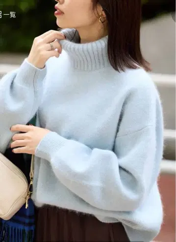 라이트 블루 터틀넥 스웨터