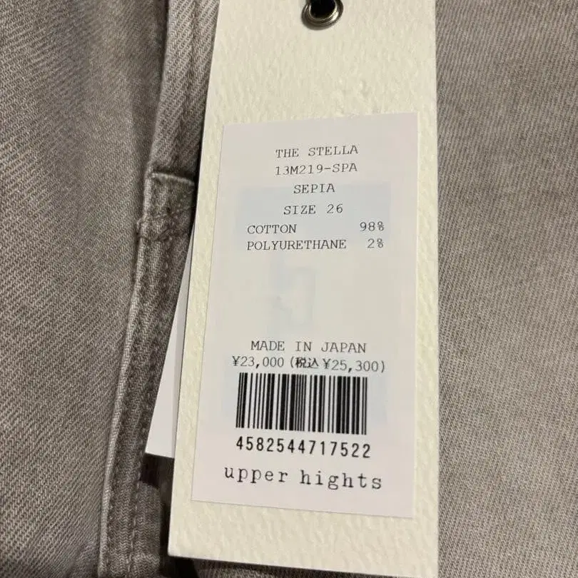 7번째 상품 이미지