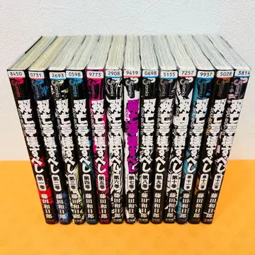 [ 센고쿠 곤베에 ] 전 27권 세트 렌탈 기사용 코믹