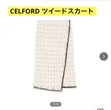 [ 컨디션 최상 ] CELFORD 트위드 스커트
