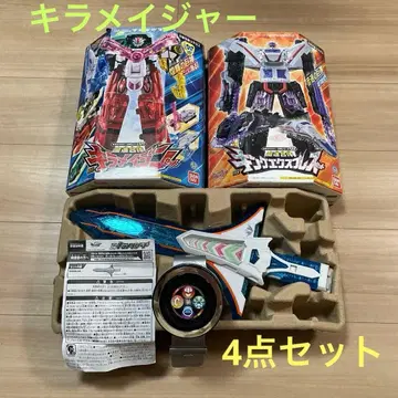 키라메이저 굿즈 4점 소드&체인저&키라메이진&킹 엑스프레스