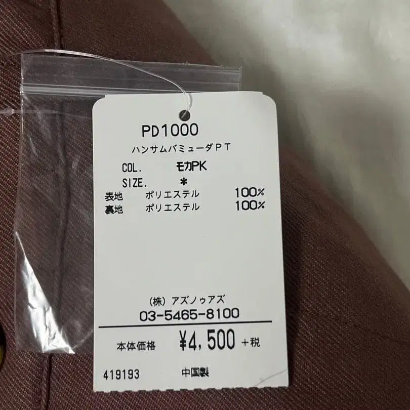 3번째 상품 이미지