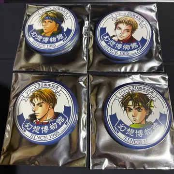 환상수호전 블라인드 캔뱃지 4점