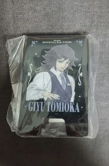 귀멸의 칼날 모크테일 바 간판 스탠드 토미오카 기유