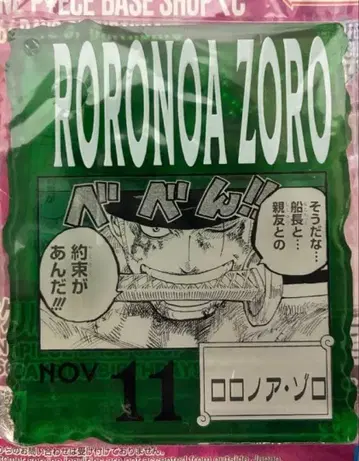 ONEPIECE BASE SHOP 로로노아 조로 아크릴 키링