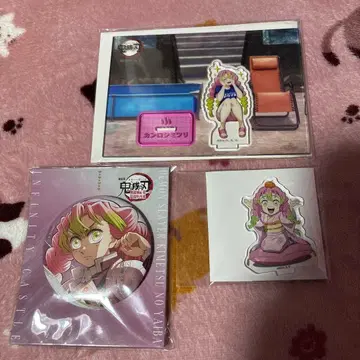 귀멸의 칼날, 칸로지 미츠리 세트