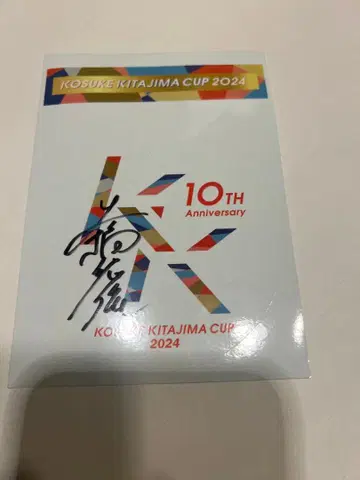 오하시 유이 KOSUKE KITAJIMA 사인 오리지널 스티커 수영