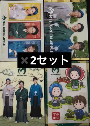 Mrs. GREEN APPLE 로손 비주얼 시트 전 4종 x 2세트