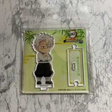 귀멸의 칼날 난자타운 시나즈가와 사네미 아크릴 스탠드