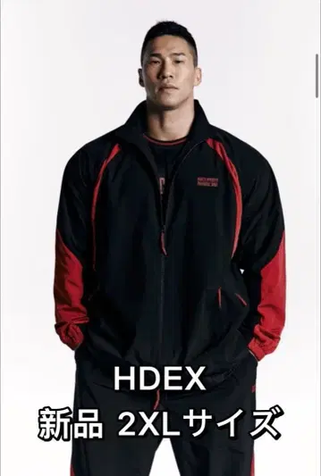 HDEX 나일론 자켓 새상품 2XL 피지컬100 일본 완판