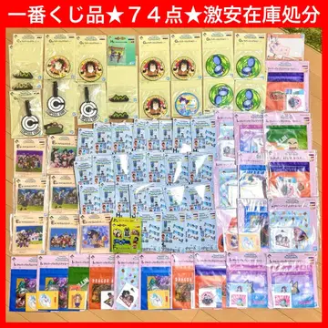 드래곤볼 제일복권 스냅 컬렉션 2 하위상 세트 74점 재고 처분