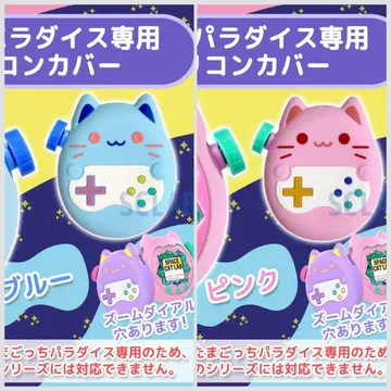 CTR 핑크 블루 2점 묶음 구매