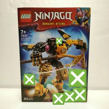 레고 닌자고 71839 미니 피규어 없음