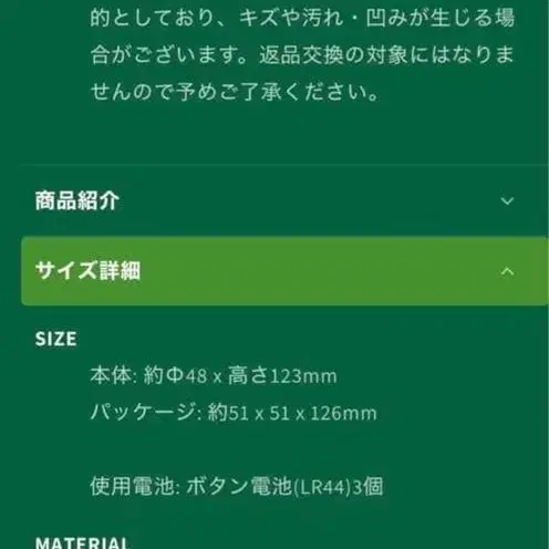 5번째 상품 이미지