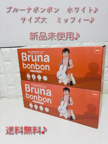 [2개 묶음 판매 미개봉 새상품] 브루나 본봉 화이트 라지 사이즈 미피