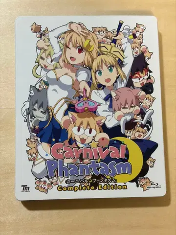 카니발 판타즘 Complete Edition