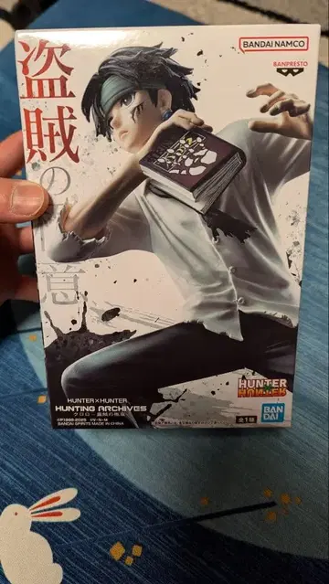 헌터헌터 클로로 피규어