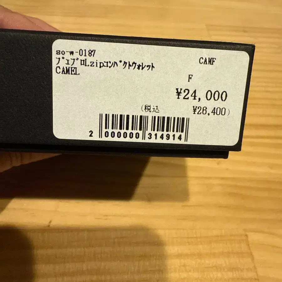 9번째 상품 이미지