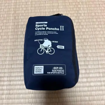 Sports Cycle Poncho II SCP-02