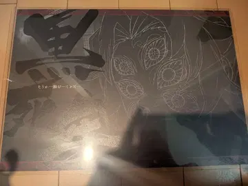 귀멸의 칼날 코쿠시보 ufotable dining 상현 집결 런치 매트