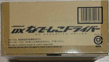 가면라이더 포제 DX 나데시코 드라이버